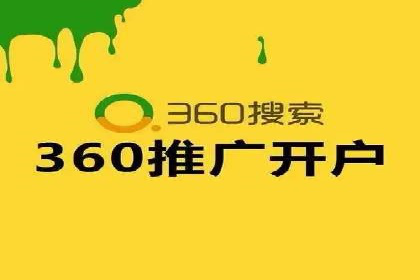 SEM代运营公司成功案例：助力企业快速实现盈利